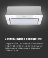 Вытяжка Maunfeld Crosby Rocky 60 (черный)