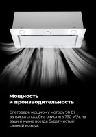 Вытяжка Maunfeld Crosby Rocky 60 (черный)