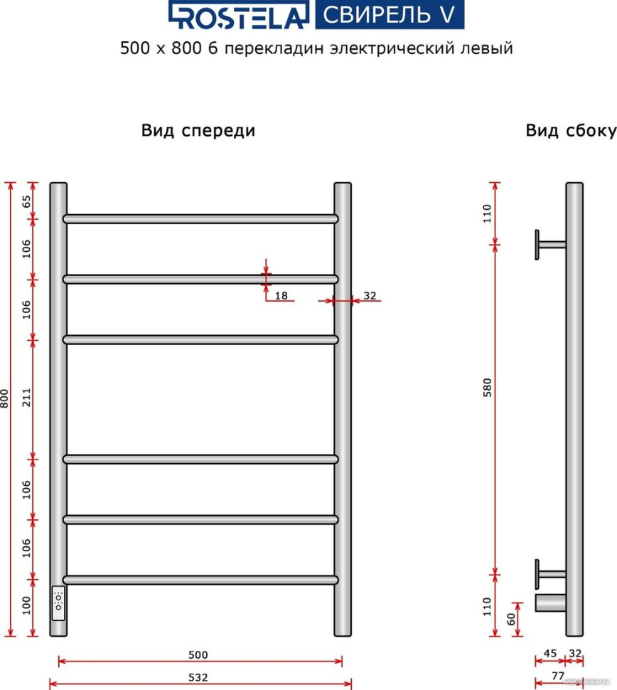 Полотенцесушитель Ростела Свирель V 50x80/6 (с диммером, левый) Полотенцесушитель Ростела Свирель V 50x80/6 (с диммером, левый)