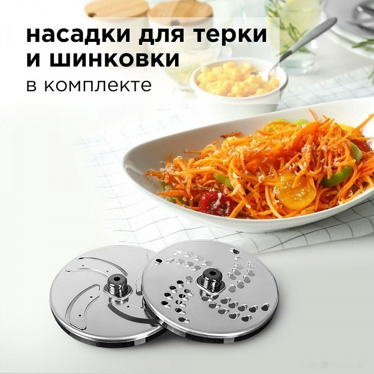 Соковыжималка RED Solution RJ-912S Соковыжималка RED Solution RJ-912S