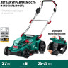 Газонокосилка ЗУБР Мастер ГКЛ-3736-42 (с 2-мя АКБ)