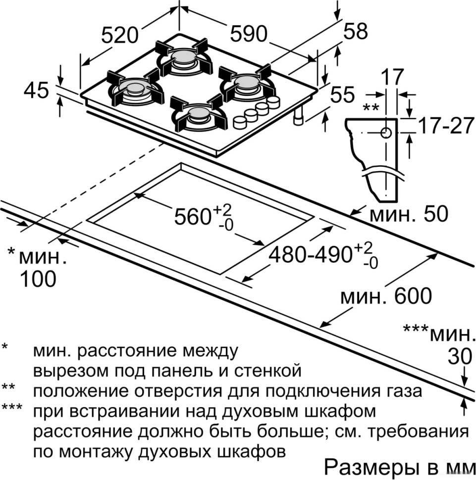 Варочная панель Bosch POP6C6O92R