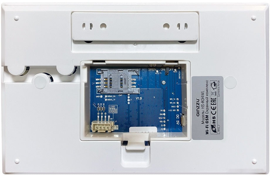 Набор умного дома Ginzzu HS-K04WL Набор умного дома Ginzzu HS-K04WL