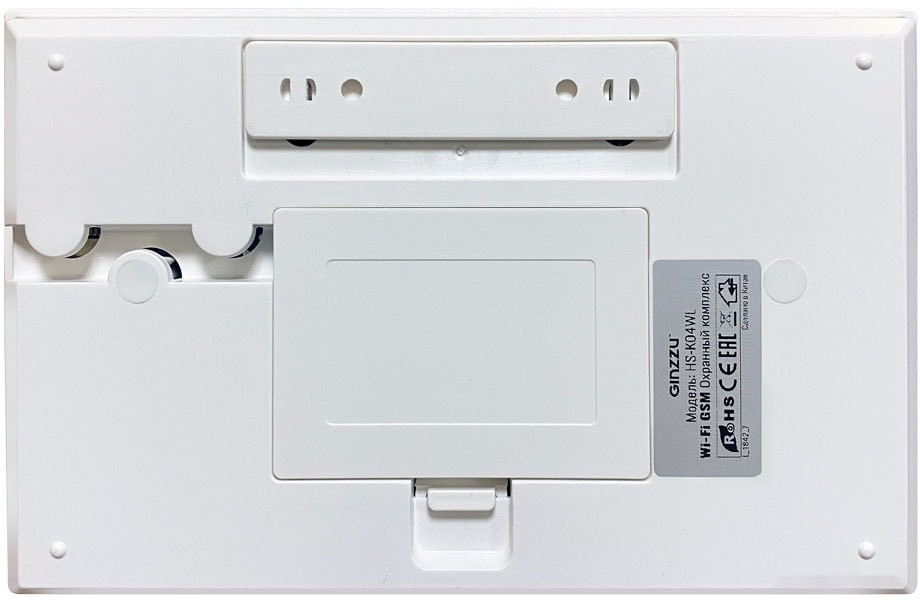Набор умного дома Ginzzu HS-K04WL Набор умного дома Ginzzu HS-K04WL