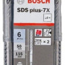 Сверло Bosch SDS-plus 7X 6x50x115