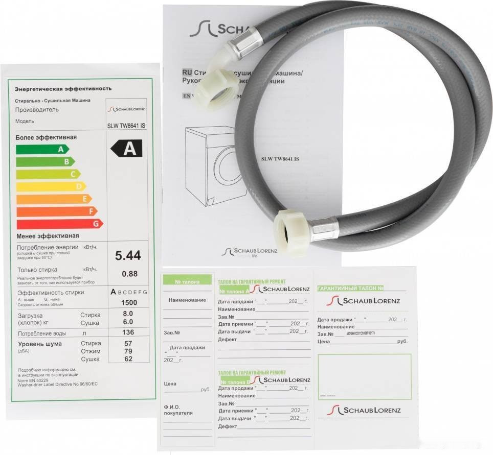 Стиральная машина Schaub Lorenz SLW TW8641 IS Стиральная машина Schaub Lorenz SLW TW8641 IS