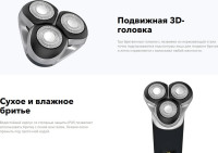 Электробритва мужская Carrera 513