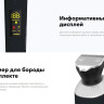 Электробритва мужская Carrera 513