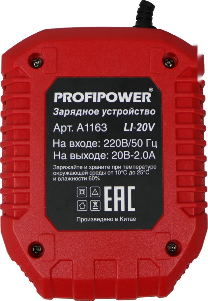 Бытовая (строительная) воздуходувка Profipower Tornado MKBUB-18V (с 1-им АКБ)