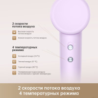 Фен Dreame Hairdryer Gleam Purple AHD12A (фиолетовый)