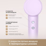 Фен Dreame Hairdryer Gleam Purple AHD12A (фиолетовый)