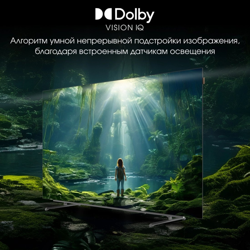 Телевизор DIGMA Pro OLED 55M Телевизор DIGMA Pro OLED 55M