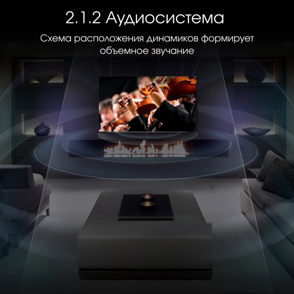 Телевизор DIGMA Pro OLED 55M Телевизор DIGMA Pro OLED 55M