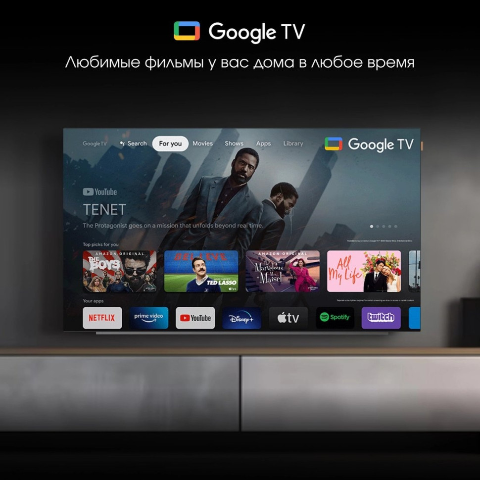 Телевизор DIGMA Pro OLED 55M Телевизор DIGMA Pro OLED 55M