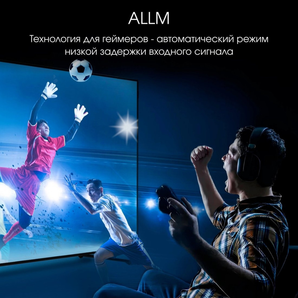 Телевизор DIGMA Pro OLED 55M Телевизор DIGMA Pro OLED 55M