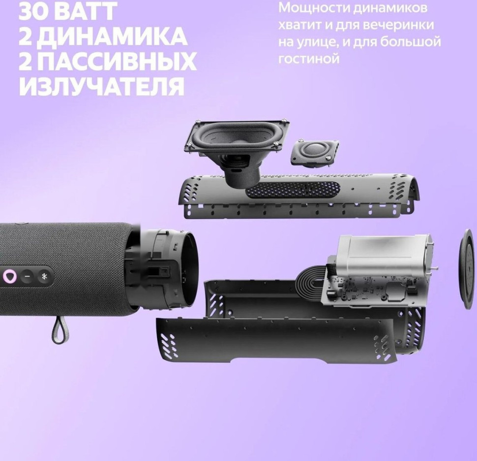 Умная колонка Яндекс Станция Стрит (оранжевый)