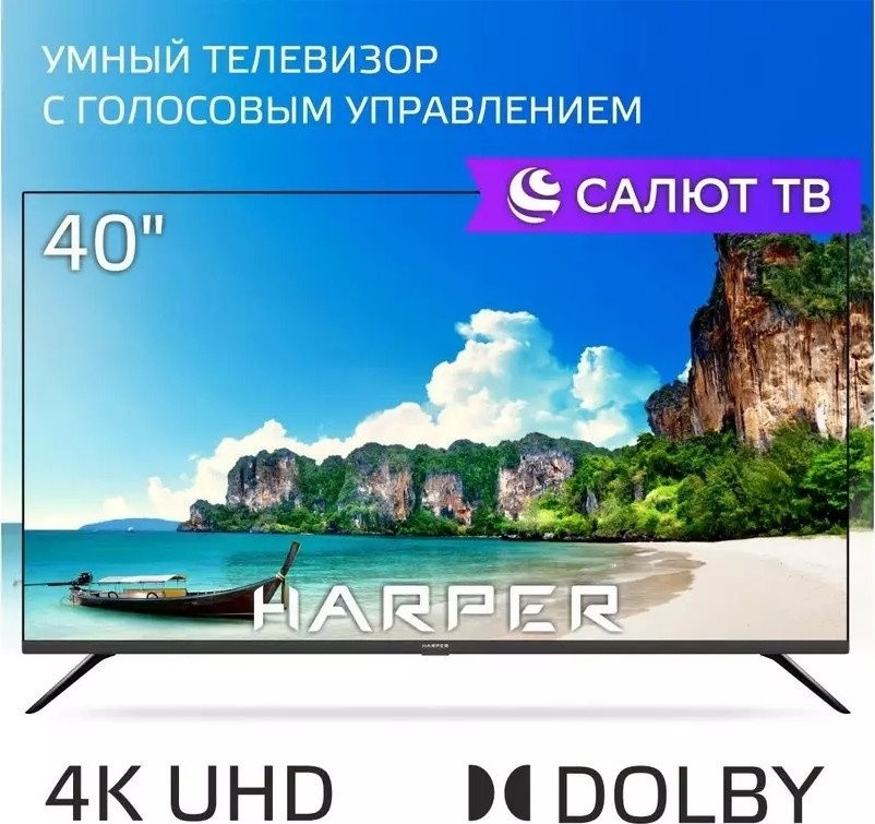 Телевизор HARPER 40F685TS Телевизор HARPER 40F685TS