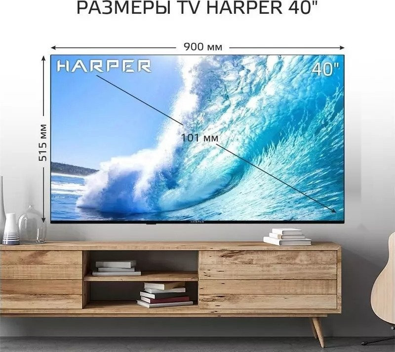 Телевизор HARPER 40F685TS Телевизор HARPER 40F685TS