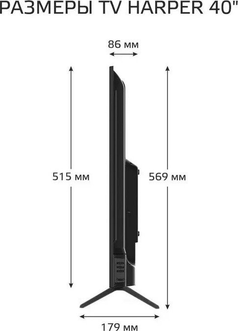 Телевизор HARPER 40F685TS Телевизор HARPER 40F685TS