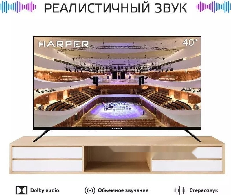 Телевизор HARPER 40F685TS Телевизор HARPER 40F685TS