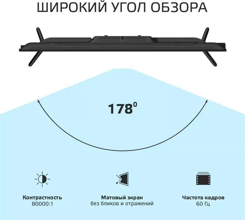 Телевизор HARPER 40F685TS Телевизор HARPER 40F685TS