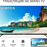 Телевизор HARPER 40F685TS Телевизор HARPER 40F685TS
