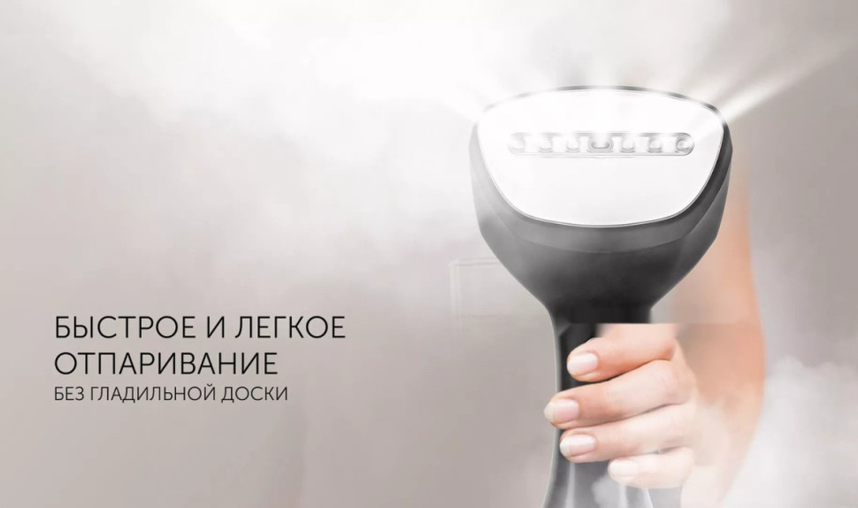 Отпариватель Polaris PGS 2220CA Отпариватель Polaris PGS 2220CA