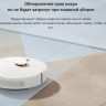 Робот-пылесос Xiaomi Robot Vacuum S10+ B105 (европейская версия, белый) Робот-пылесос Xiaomi Robot Vacuum S10+ B105 (европейская версия, белый)