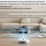 Робот-пылесос Xiaomi Robot Vacuum S10+ B105 (европейская версия, белый) Робот-пылесос Xiaomi Robot Vacuum S10+ B105 (европейская версия, белый)