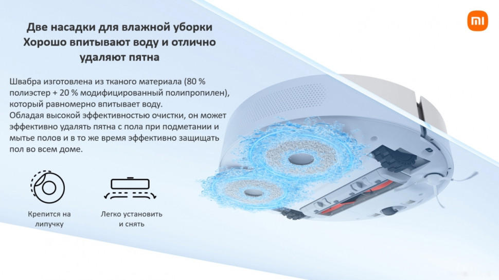 Робот-пылесос Xiaomi Robot Vacuum S10+ B105 (европейская версия, белый) Робот-пылесос Xiaomi Robot Vacuum S10+ B105 (европейская версия, белый)