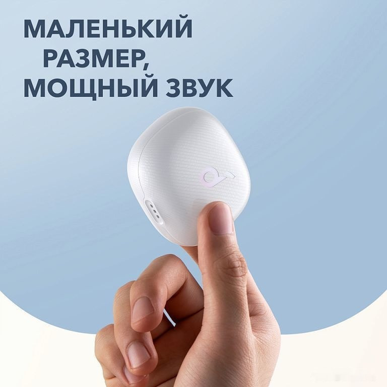 Наушники Anker SoundCore Life Note 3 NC (белый)