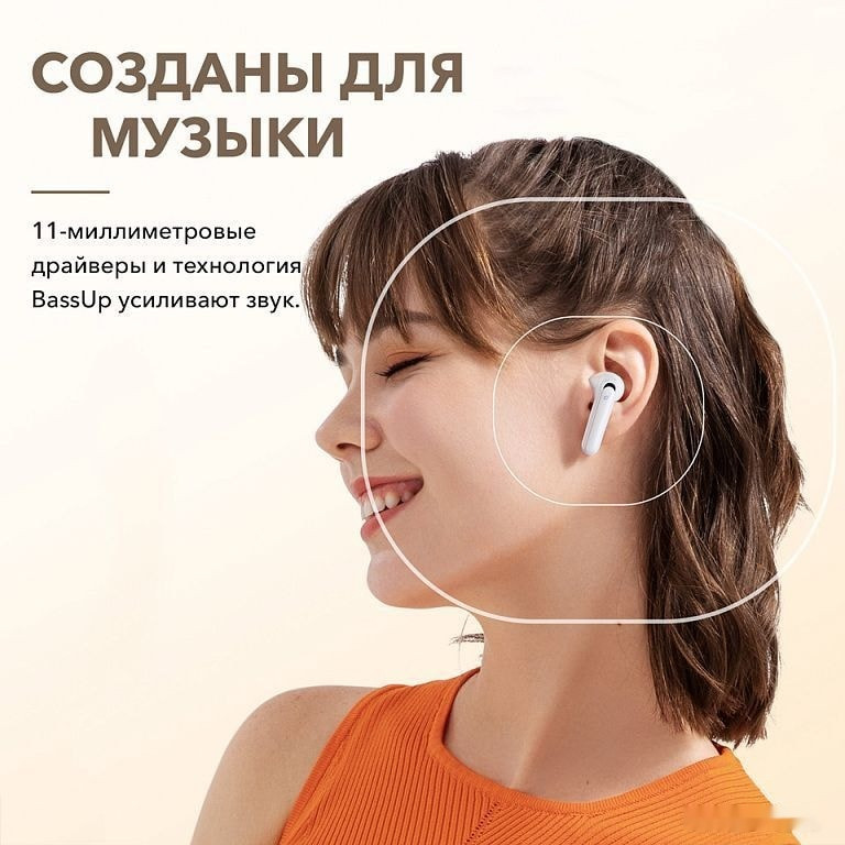 Наушники Anker SoundCore Life Note 3 NC (белый)