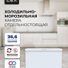 Мини-холодильник LEX LFR478