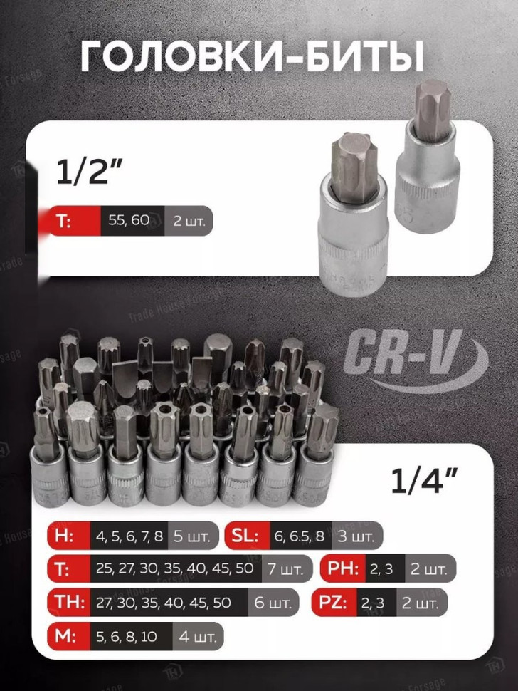 Универсальный набор инструментов Disen DS38841(57288) Универсальный набор инструментов Disen DS38841(57288)