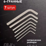 Универсальный набор инструментов Disen DS38841(57288) Универсальный набор инструментов Disen DS38841(57288)
