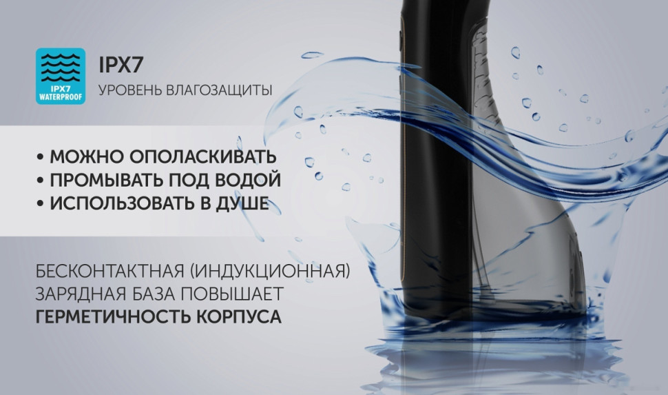 Ирригатор Polaris PWF 0201 (черный)