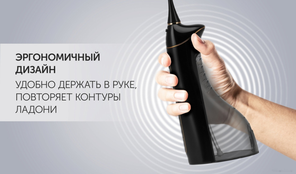 Ирригатор Polaris PWF 0201 (черный)