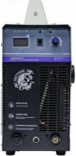 Аппарат плазменной резки Aurora Джет 40 Компрессор