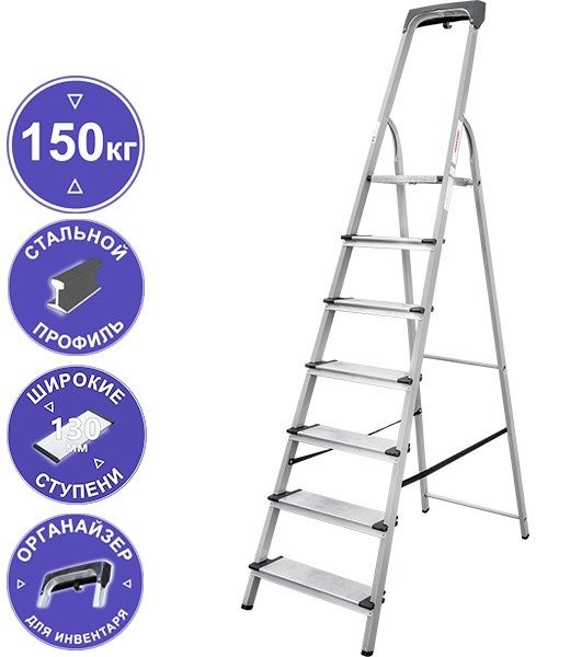 Лестница-стремянка Новая Высота NV 1138 (8 ступеней)