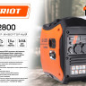 Генератор Patriot iGX 2800