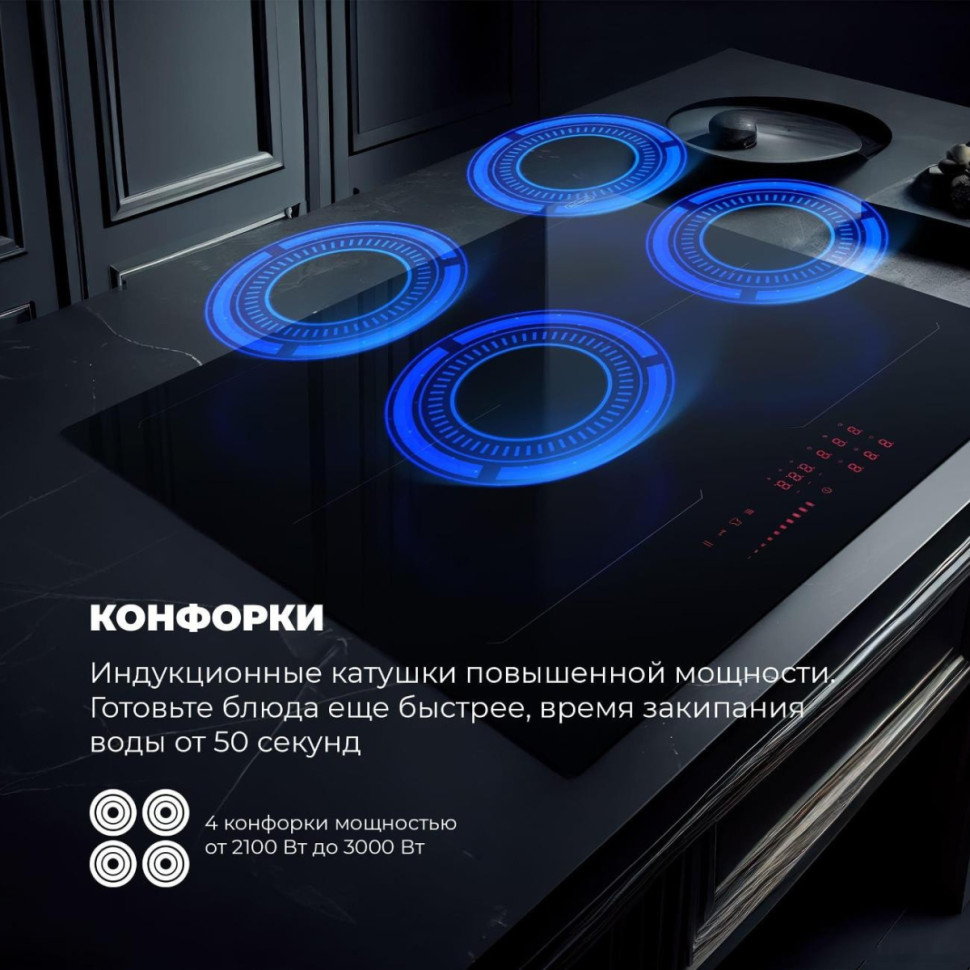Варочная панель Delonghi SLI 604 RUS Варочная панель Delonghi SLI 604 RUS