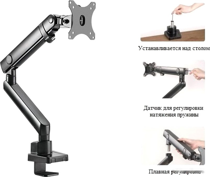 Кронштейн ErgoSmart Spring