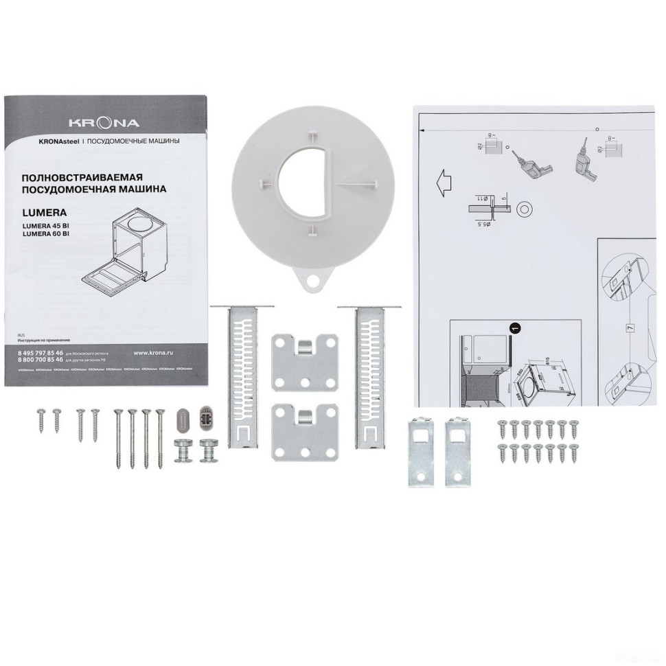 Посудомоечная машина Krona Lumera 60 BI