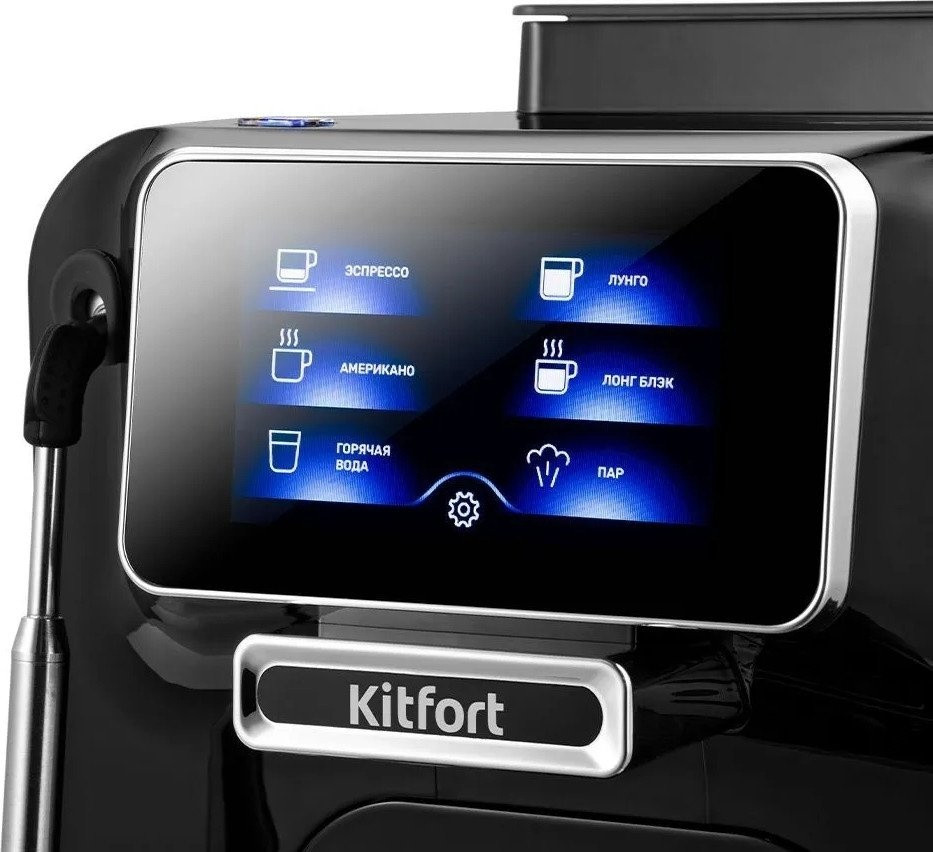 Кофемашина Kitfort KT-7472