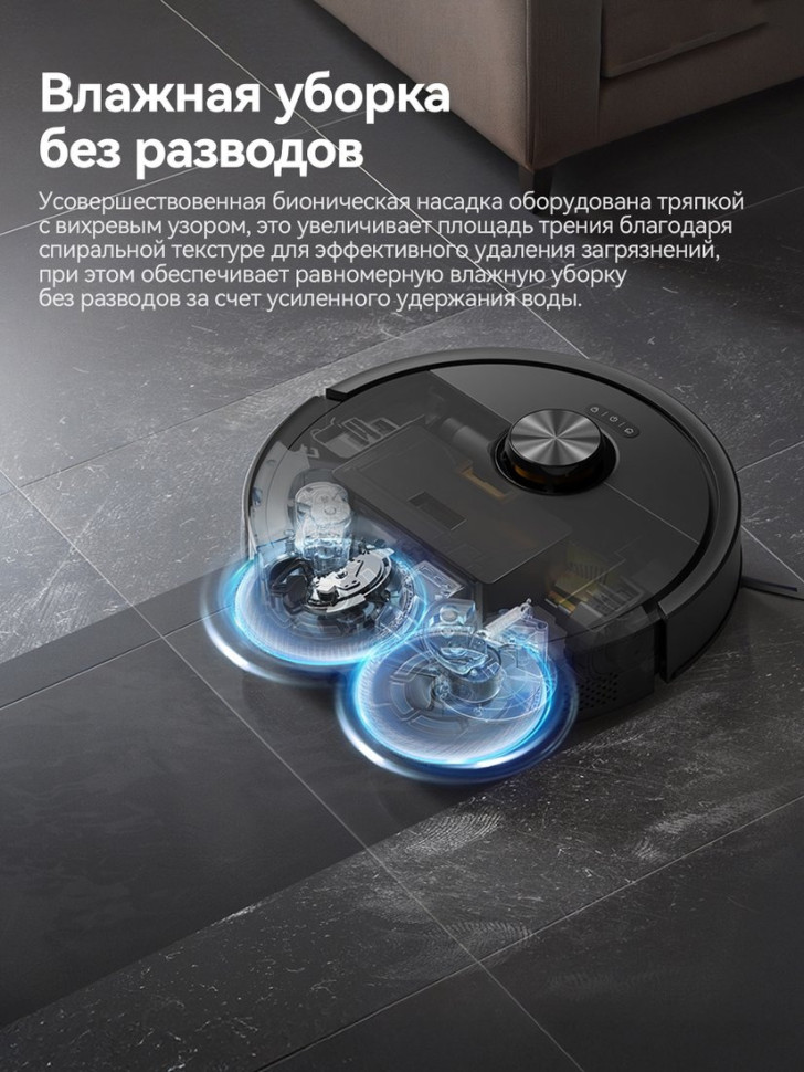 Робот-пылесос Deerma DEM-X70 Робот-пылесос Deerma DEM-X70