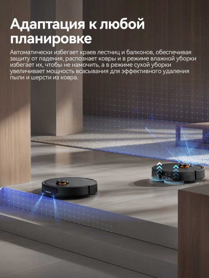 Робот-пылесос Deerma DEM-X70 Робот-пылесос Deerma DEM-X70