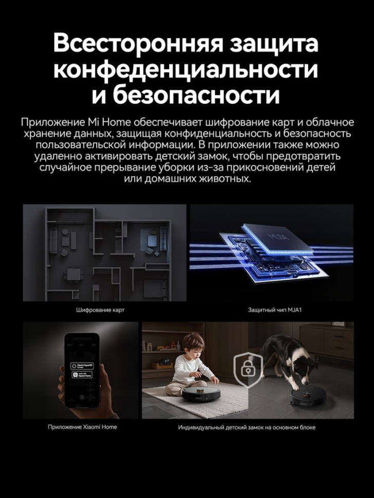 Робот-пылесос Deerma DEM-X70 Робот-пылесос Deerma DEM-X70