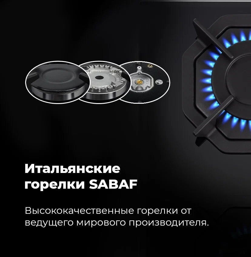 Варочная панель Maunfeld EGHG.32.2CW/G Варочная панель Maunfeld EGHG.32.2CW/G