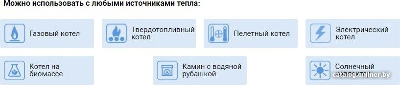 Водонагреватель S-tank P 150