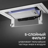 Вытяжка Zigmund &amp; Shtain K 171.5 W